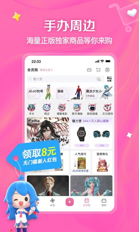 杭州+招人型精ye收集器（公厕）截图