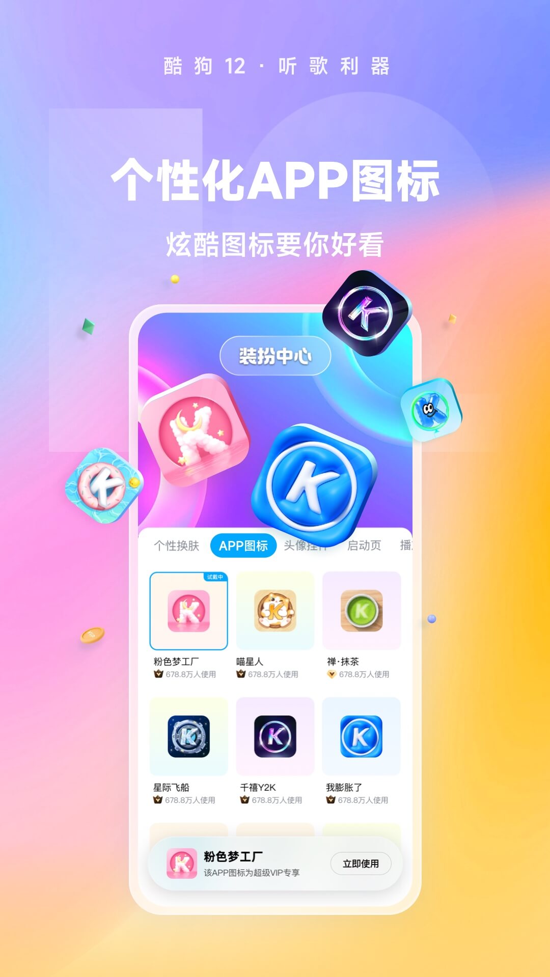 艾采trmple登陆截图