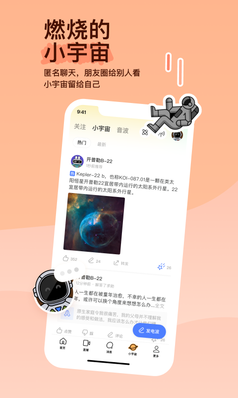 艾采trmple登陆截图