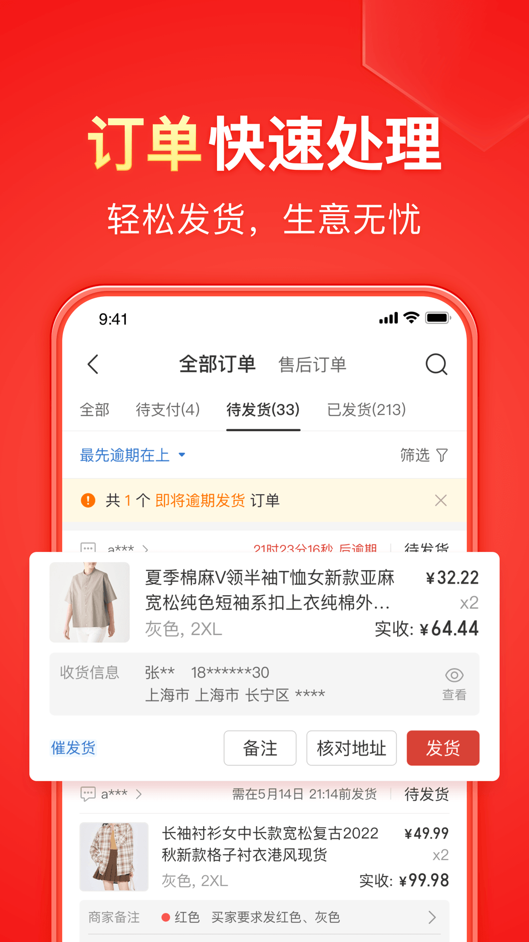 深圳sm爱好者加入截图