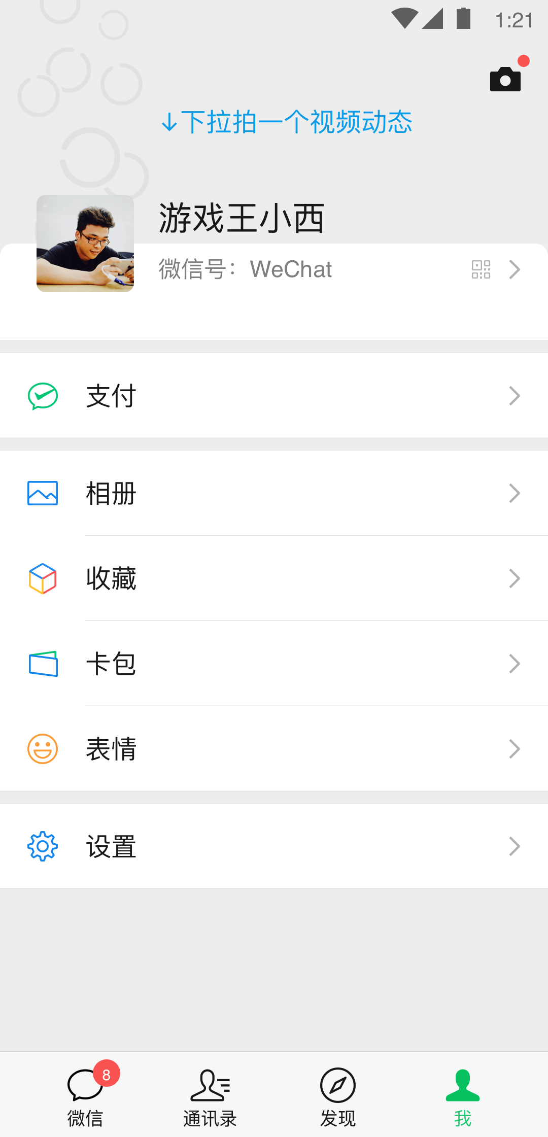 爱比不爱更寂寞截图